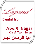 عبد الرحمن نجار